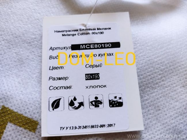 U-tek наматрасник меланж фото