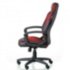 Кресло Mezzo black/red сбоку