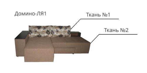 Диван угловой Домино Ля пример ткани