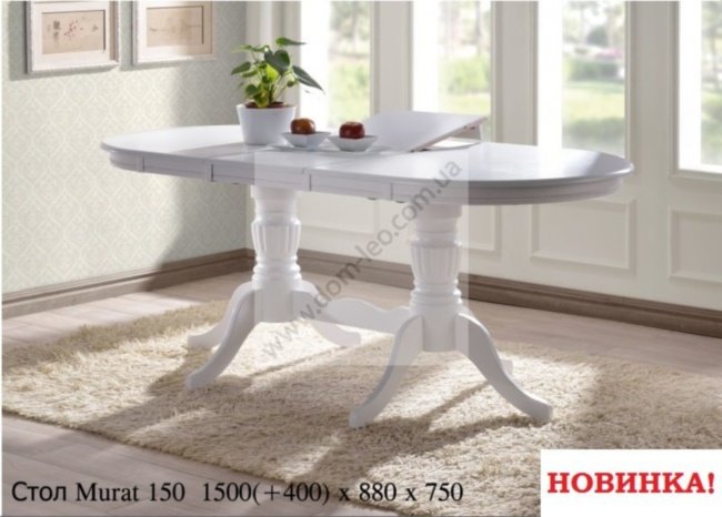 Murat 150WHITE.jpg