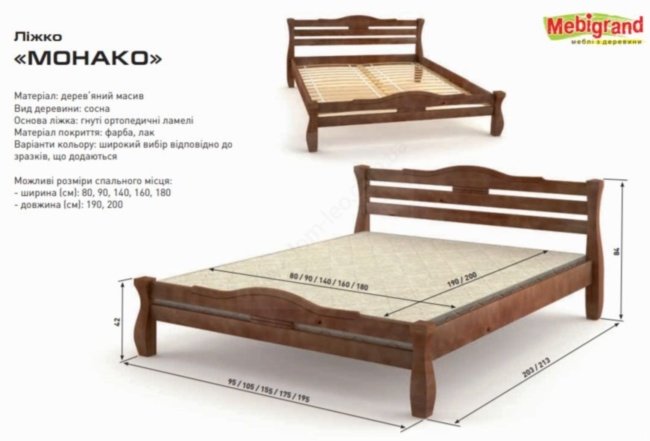 Размеры кровати Монако фото 4