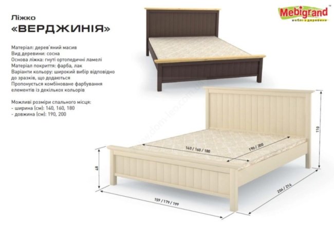 Кровать Верджиния Mebigrand размеры Кровать Верджиния Mebigrand размеры