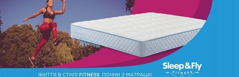 Матрасы Sleep&Fly Fitness ЕММ