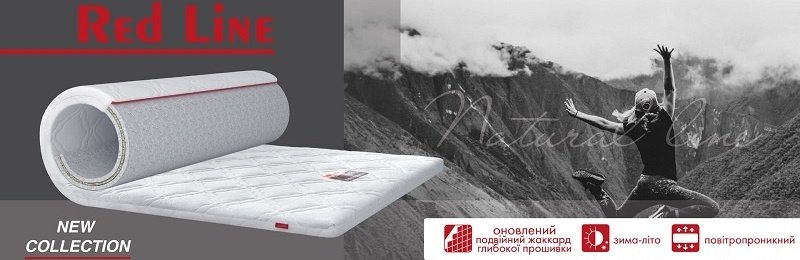 Тонкие матрасы РЕД ЛАЙН / RED LINE MatroLuxe